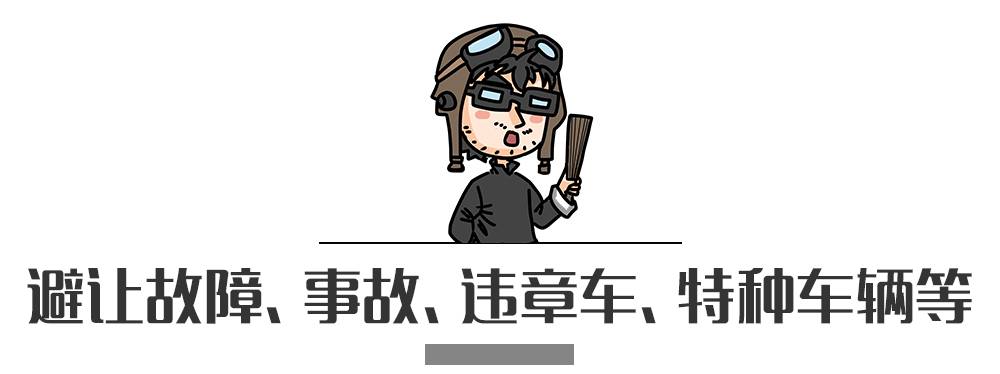 別再犯傻了！這5種情況的“違章”是可以撤銷的！