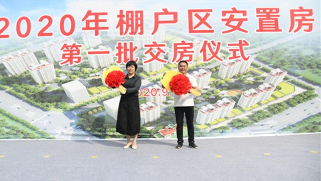 領(lǐng)鑰匙啦！