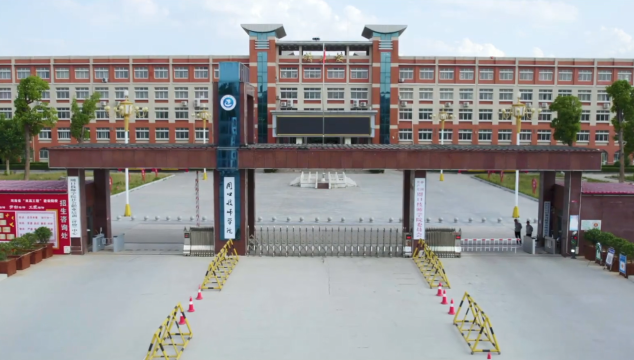 正式批復(fù)！我市設(shè)立一所新公辦高校