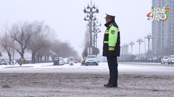 【溫暖周口 煙火淮陽】致敬在風雪中堅守崗位、默默奉獻的守護者！
